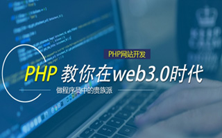 石嘴山 php压缩包,PHP的解压缩函数怎么用？